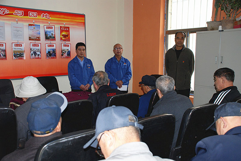 星火機(jī)床公司離退休黨支部開展 “不忘初心、牢記使命”主題教育知識答題活動