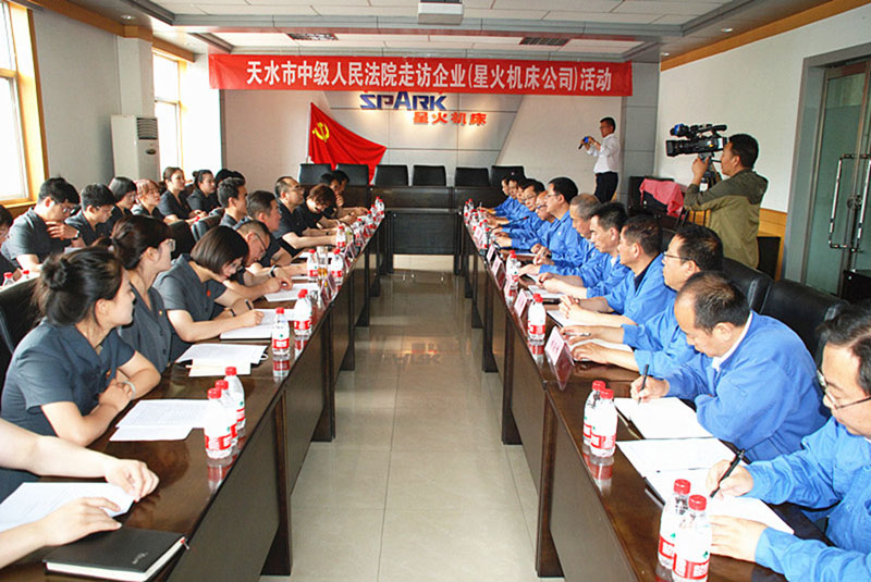 天水市中級人民法院領(lǐng)導(dǎo)法官近30人 來星火機床公司開展普法進(jìn)企業(yè)活動