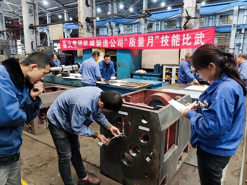 星火機床機械制造公司舉行“質(zhì)量月”職工技能比武活動