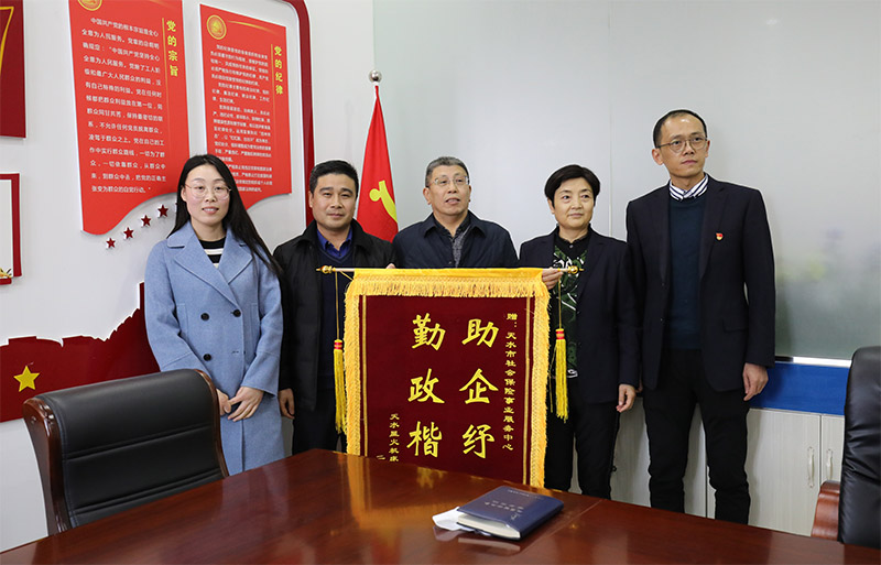 援企穩(wěn)崗有力度 助企紓困出實(shí)招