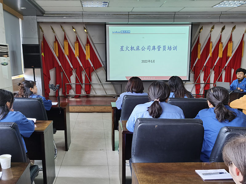 星火機(jī)床公司開(kāi)展庫(kù)房管理人員業(yè)務(wù)知識(shí)培訓(xùn)