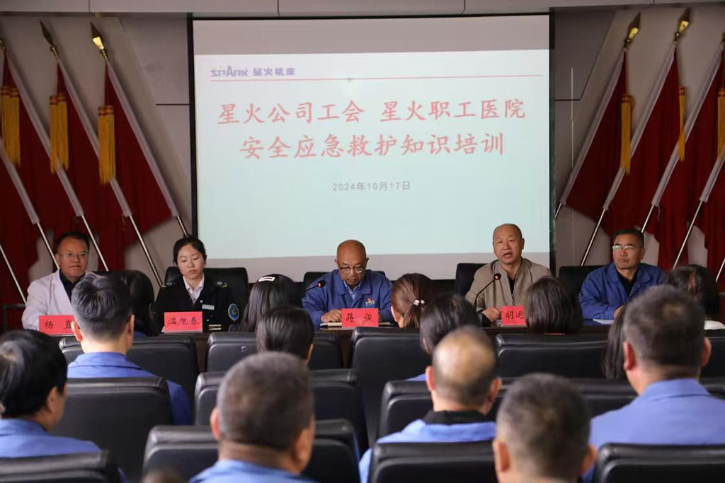 甘肅星火公司工會  星火醫(yī)院舉辦安全應(yīng)急救護知識培訓(xùn)