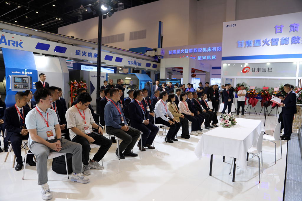 星火青重機(jī)床與蘇州大學(xué)、西南交大舉行戰(zhàn)略合作協(xié)議簽約