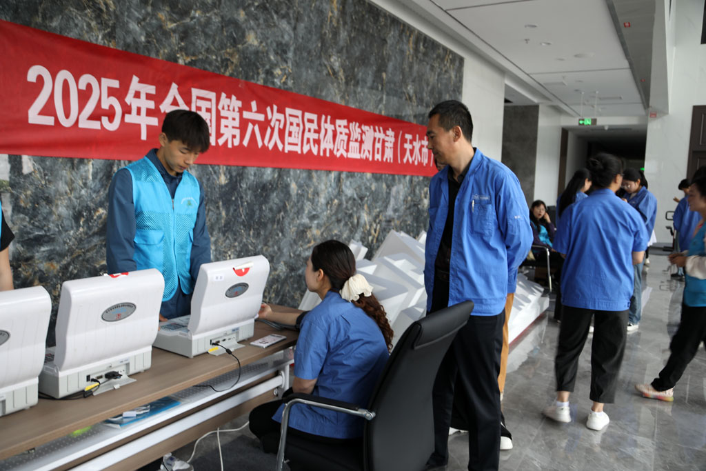 星火數(shù)控公司組織職工開展第六次國民體質(zhì)監(jiān)測活動