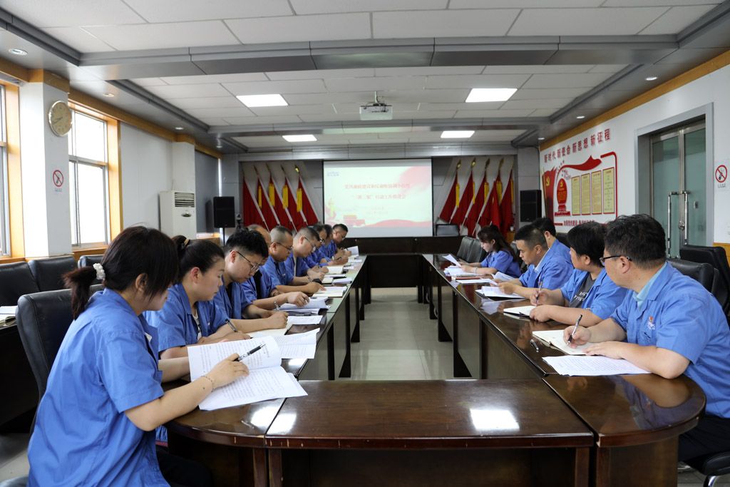 星火數(shù)控公司召開黨風(fēng)廉政建設(shè)和反腐敗綜合協(xié)調(diào)小組 暨“三抓三促”行動工作推進(jìn)會