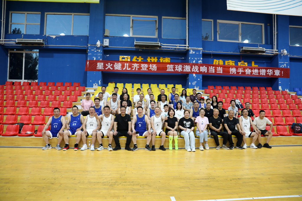 星火數(shù)控舉辦市場(chǎng)營(yíng)銷部籃球賽暨銷售團(tuán)隊(duì)建設(shè)活動(dòng)