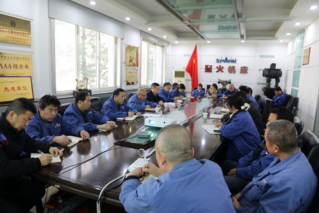 深入學(xué)習(xí)領(lǐng)會(huì)全會(huì)精神 凝聚奮進(jìn)發(fā)展力量——市國資委副主任石茂元蒞臨星火公司宣講黨的二十屆四中全會(huì)精神