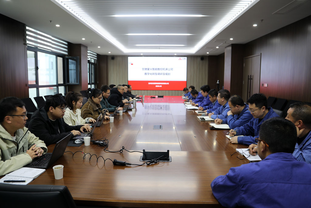 蘭石愛特公司董事長謝云一行到星火數(shù)控公司調(diào)研交流